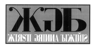 KIRSTI GRINNA BIKINIS KGB logo