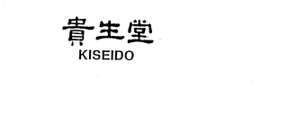KISEIDO logo