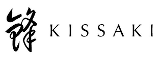 KISSAKI logo