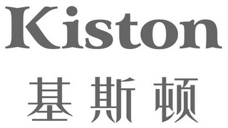 KISTON logo