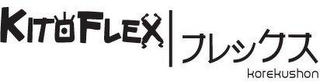 KITO FLEX KOREKUSHON logo