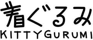 KITTYGURUMI logo