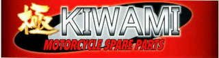 KIWAMI MOTORCYCLE SPARE PARTS logo