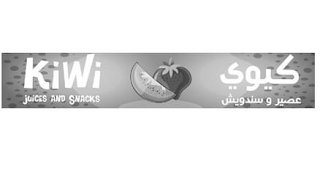 KIWI JUICES AND SNACKS logo