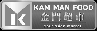 KM KAM MAN FOOD YOUR ASIAN MARKET logo