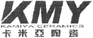 KMY KAMIYA CERAMICS logo