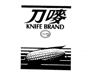 KNIFE BRAND logo