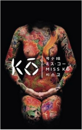 KO MISS KO logo