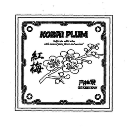 KOBAI PLUM CALIFORNIA WHITE WINE WITH NATURAL PLUM FLAVOR AND CARAMEL GEKKEIKAN logo