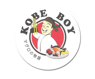 KOBE BOY logo