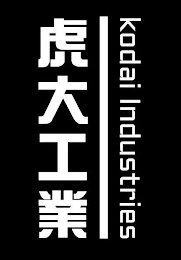KODAI INDUSTRIES logo
