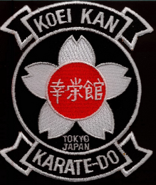 KOEI KAN KARATE-DO TOKYO JAPAN logo