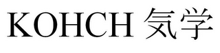 KOHCH logo