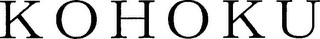 KOHOKU logo
