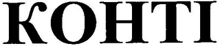 KOHTI logo