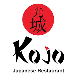KOJO JAPANESE RESTAURANT logo