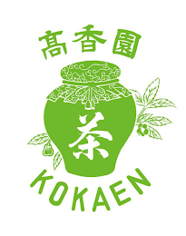 KOKAEN logo