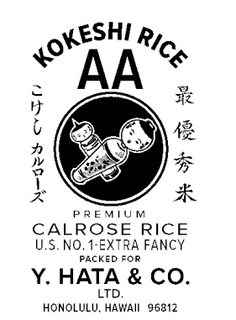 KOKESHI AA RICE PREMIUM CALROSE RICE U.S. NO. 1-EXTRA FANCY PACKED FOR  Y. НАТА & CO.  LTD HONOLULU, HAWAII 96812 logo