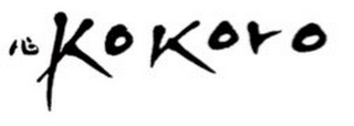 KOKORO logo