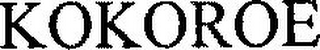 KOKOROE logo