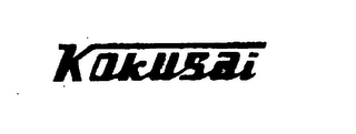 KOKUSAI logo