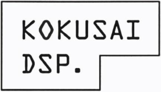 KOKUSAI DSP. logo