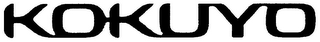 KOKUYO logo