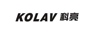 KOLAV logo