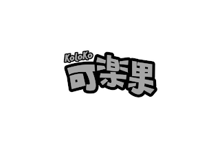 KOLOKO logo