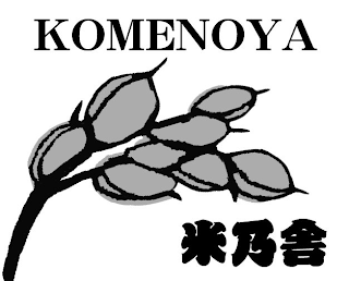 KOMENOYA logo