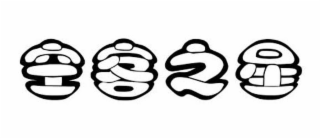 KONG KE ZHI XING SKY CUSTOMER OF STAR logo