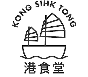 KONG SIHK TONG logo