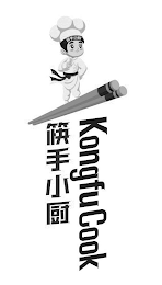 KONGFU COOK logo