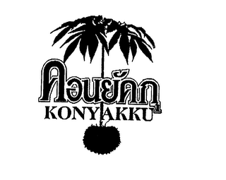 KONYAKKU logo
