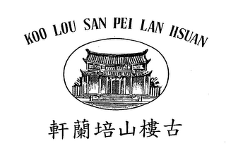KOO LOU SAN PEI LAN HSUAN logo