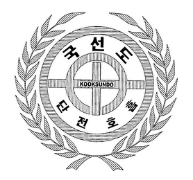 KOOKSUNDO logo