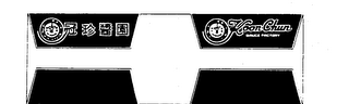 KOON CHUN SAUCE FACTORY logo
