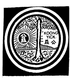 KOONG YICK logo