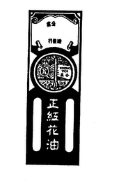 KOONG YICK logo