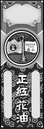 KOONG YICK logo