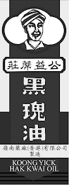 KOONG YICK HAK KWAI OIL logo
