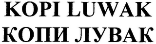 KOPI LUWAK logo