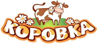 KOPOBKA logo