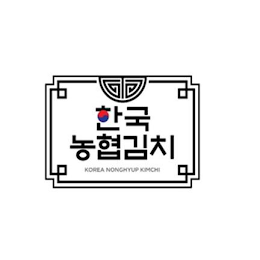 KOREA NONGHYUP KIMCHI logo
