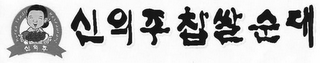 KOREA TRADIT RESTAURANT logo