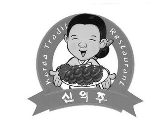 KOREA TRADIT RESTAURANT logo