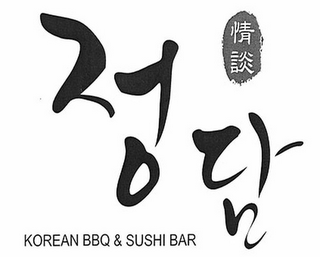 KOREAN BBQ & SUSHI BAR logo