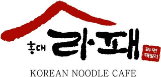 KOREAN NOODLE CAFE logo