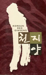 KOREAN RED GINSENG logo