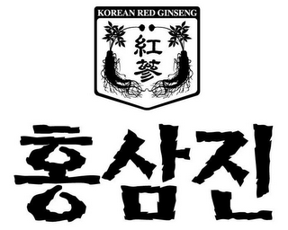 KOREAN RED GINSENG logo